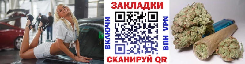 Купить закладку Конопля Кокаин Метадон АМФЕТАМИН Меф мяу мяу A-PVP Дыгулыбгей