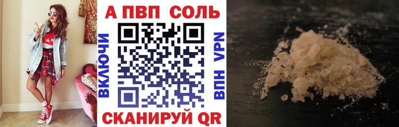 Купить  Дыгулыбгей  Alfa_PVP СК КРИС 