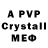 A-PVP VHQ Emma Matuka