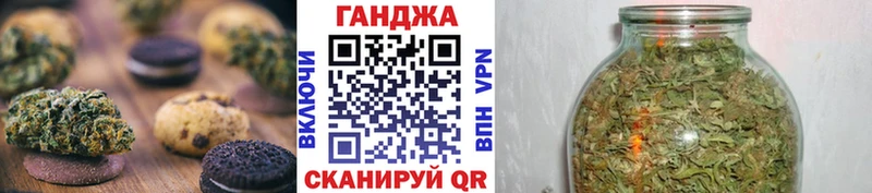Купить закладки  Дыгулыбгей  Еда ТГК конопля 