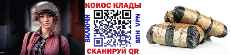 Купить закладки  Дыгулыбгей  Кокаин Перу 