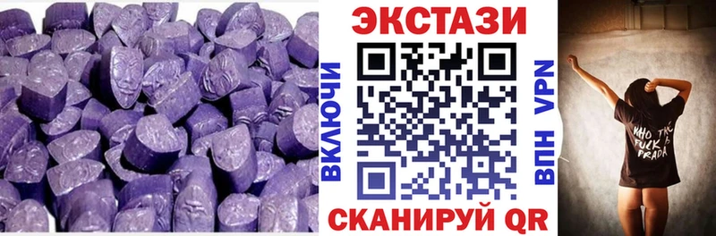 Купить где Дыгулыбгей ЭКСТАЗИ круглые