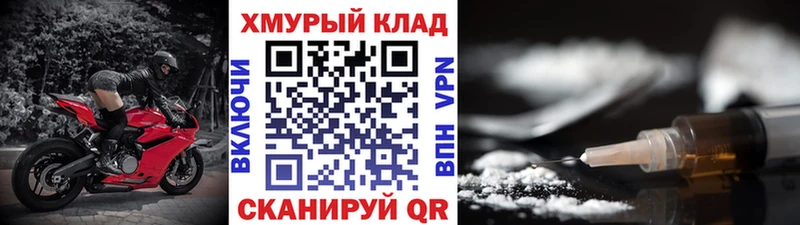 Купить где  Дыгулыбгей  ГЕРОИН афганец 