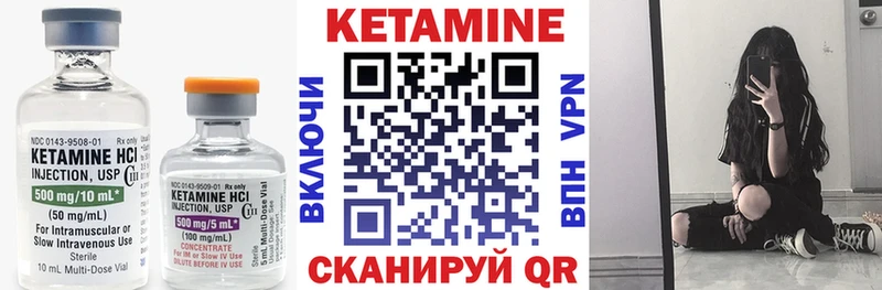 Купить закладки Дыгулыбгей Кетамин ketamine