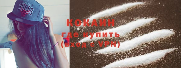альфа пвп Магас
