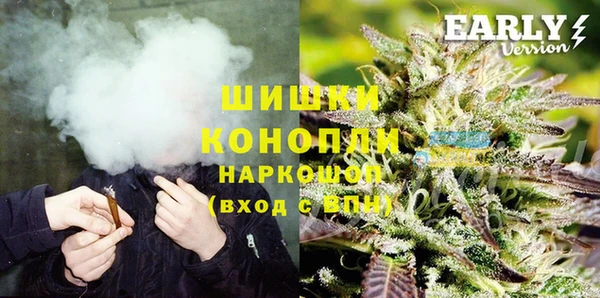 альфа пвп Магас