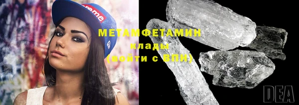 альфа пвп Магас