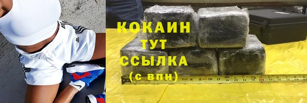 альфа пвп Магас