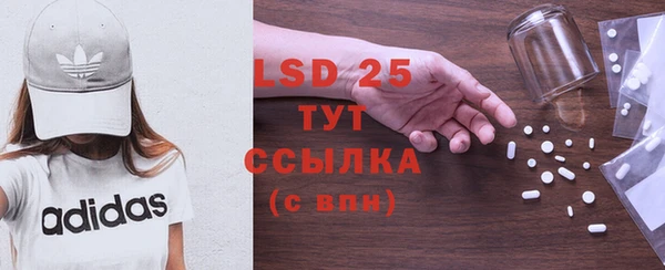 экстази Майский