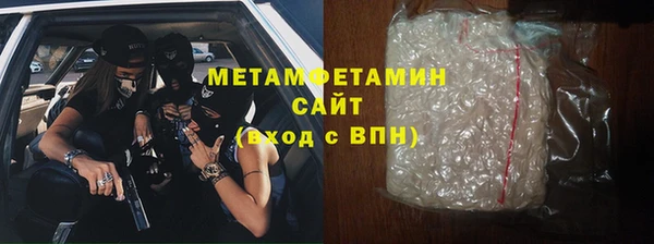 марки nbome Магадан