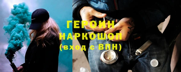 марки nbome Магадан