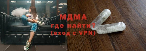 экстази Майский