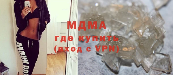 альфа пвп Магас