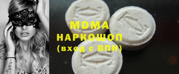 альфа пвп Магас