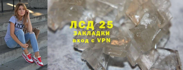 экстази Майский