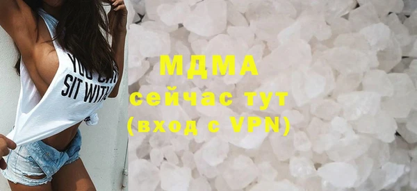 альфа пвп Магас