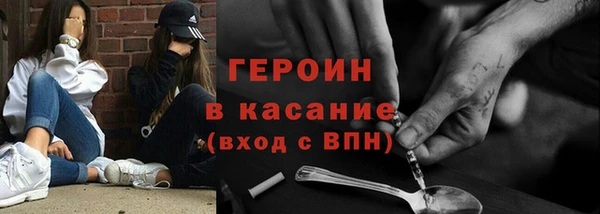 экстази Майский