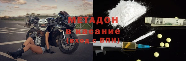 экстази Майский