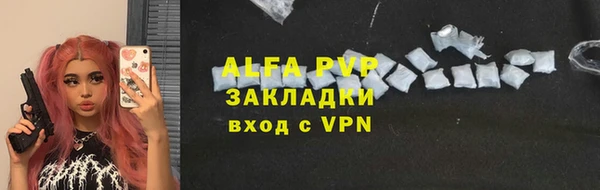 альфа пвп Магас