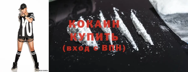 марки nbome Магадан