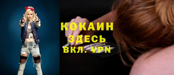 альфа пвп Магас