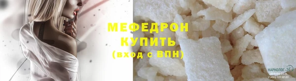 экстази Майский