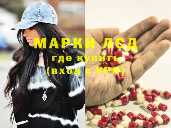 альфа пвп VHQ Лиски