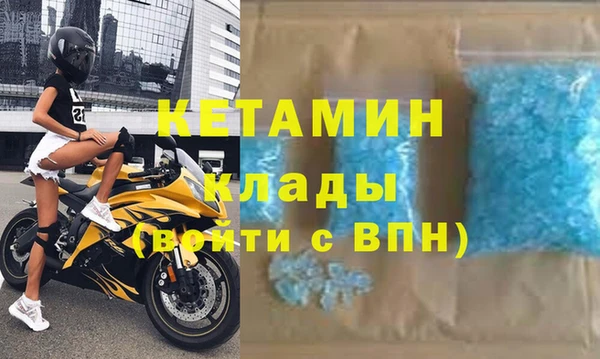 марки nbome Магадан