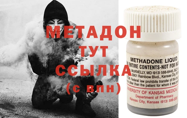 марки nbome Магадан