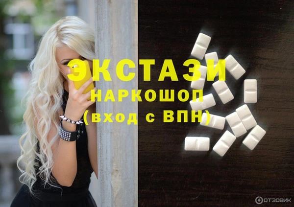 альфа пвп Магас