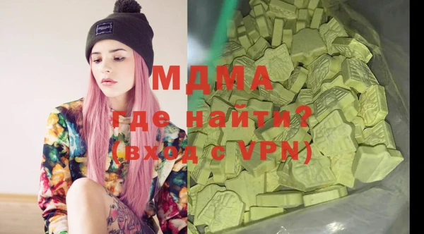 экстази Майский