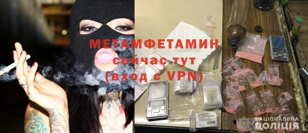 марки nbome Магадан