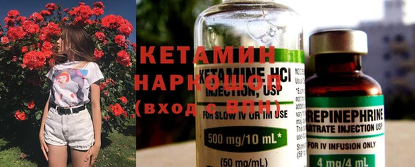 марки nbome Магадан