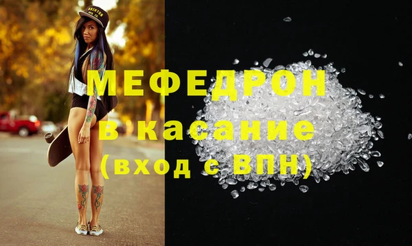 экстази Майский