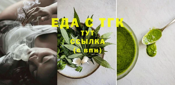 альфа пвп Магас