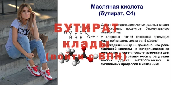 марки nbome Магадан