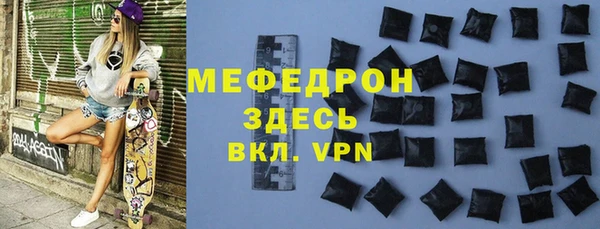 альфа пвп Магас