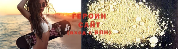 альфа пвп Магас