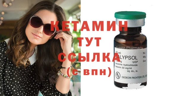 экстази Майский
