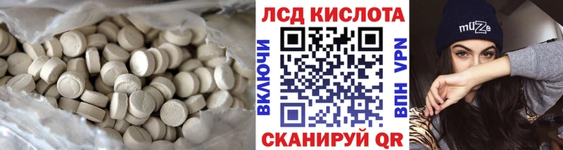 Лсд 25 экстази кислота Дыгулыбгей