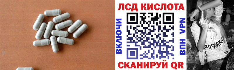 LSD-25 экстази ecstasy  Купить закладки  Дыгулыбгей 