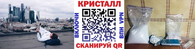 Купить Дыгулыбгей Метамфетамин Methamphetamine