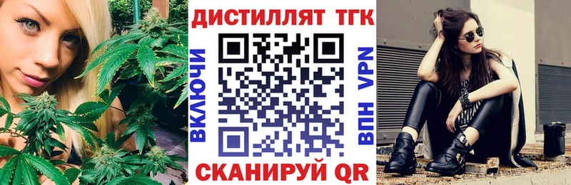 Купить закладки  Дыгулыбгей  Дистиллят ТГК гашишное масло 